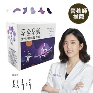 【2026】優德莎莉推薦｜10款高評價人氣品牌排行榜 | BALIMAN情報局