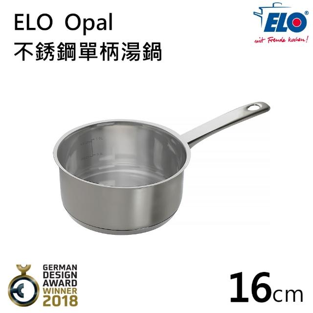 【德國ELO】Opal 不銹鋼單柄湯鍋(16CM)