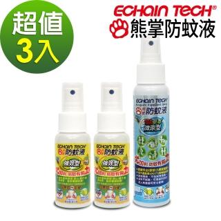 【Echain Tech】強效型X 2 +微涼100mlX1 防蚊液 超值3瓶組