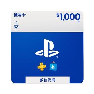 【SONY 索尼】PSN 點數卡$5000(序號)