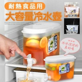 【ROYAL LIFE】耐熱食品用大容量冷水壺-2入組