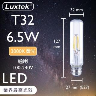 【Luxtek樂施達】買四送一 LED 短條型燈泡 全電壓 6.5W E27 黃光 5入(燈絲燈 仿鎢絲燈 同8W LED燈)