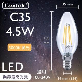 【Luxtek樂施達】買四送一 Led 蠟燭型燈泡 全電壓 4.5W E14 黃光 5入(燈絲燈 仿鎢絲燈 水晶吊燈適用)