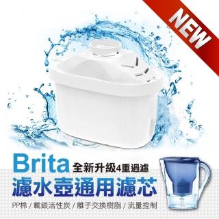 【ROYAL LIFE】Brita濾水壺通用濾芯-4入組