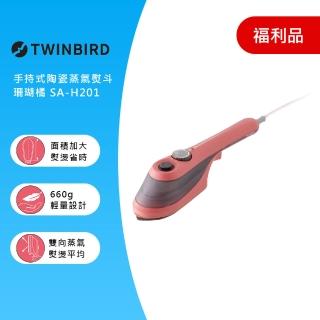 【福利品】TWINBIRD-手持式陶瓷蒸氣熨斗-珊瑚橘 SA-H201TWP(保固1年)