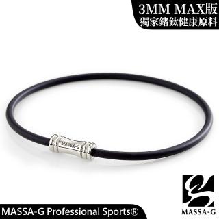 【MASSA-G 】Wave鍺鈦能量手環/腳環(3MM)
