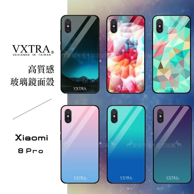 【VXTRA】小米8 Pro 鋼化玻璃防滑全包保護手機殼