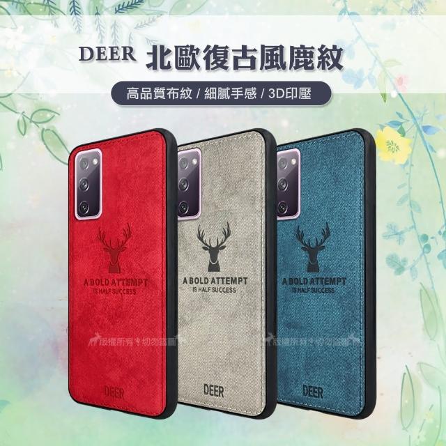 【DEER】三星 Samsung Galaxy S20 FE 5G 北歐復古風 鹿紋手機保護殼 有吊飾孔