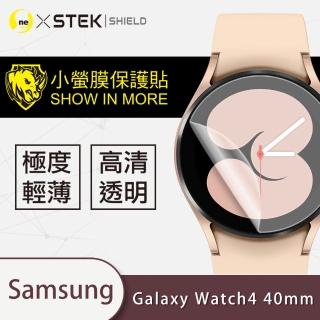 【o-one台灣製-小螢膜】Samsung Galaxy Watch 4 40mm滿版螢幕保護貼兩入組(曲面軟膜 SGS 自動修復)