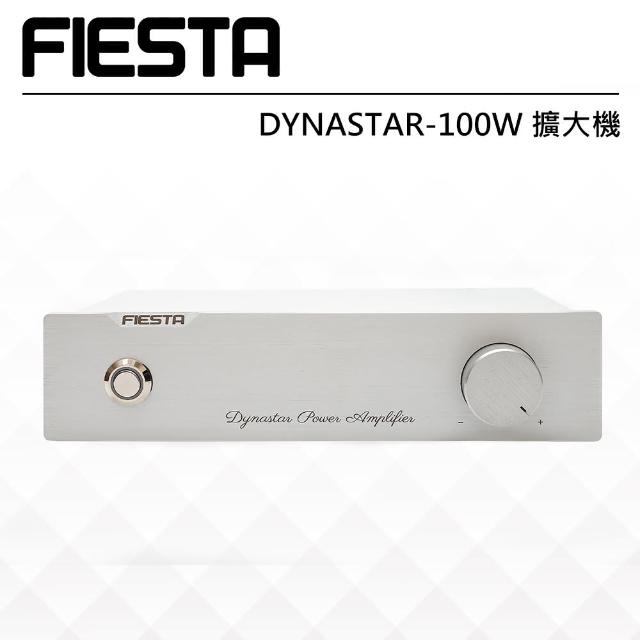 【FIESTA】DYNASTAR 擴大機-100W(卡拉OK、擴大機、FIESTA)