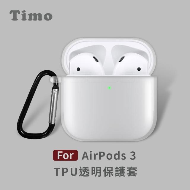 【Timo】AirPods 3 TPU透明藍牙耳機保護套