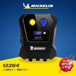 【Michelin 米其林】迷你數位電動打氣機(12264)