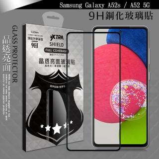 【VXTRA】三星 Samsung Galaxy A52s / A52 5G 全膠貼合 滿版疏水疏油9H鋼化頂級玻璃膜-黑