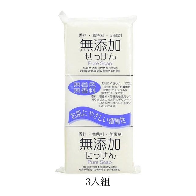 【日本香皂】合成洗劑純淨無添加香皂100g×3入/包(3入香皂)
