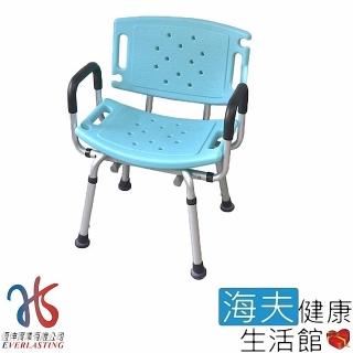 【海夫健康生活館】恆伸 專利新型 鋁合金 大靠背 有扶手 洗澡椅 綠色(ER-50005)