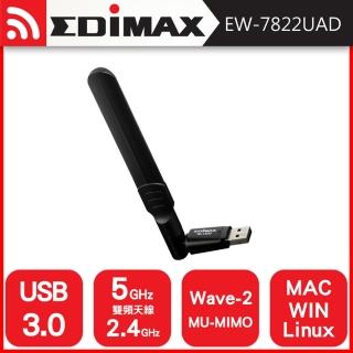 【edimax 訊舟】ew-7822uad ac1200 雙頻 長距離usb 3.0無線網路卡