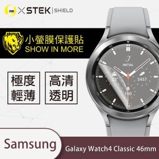 【o-one台灣製-小螢膜】Samsung Galaxy Watch 4 Classic 46mm滿版螢幕保護貼兩入組(曲面軟膜 SGS 自動修復)