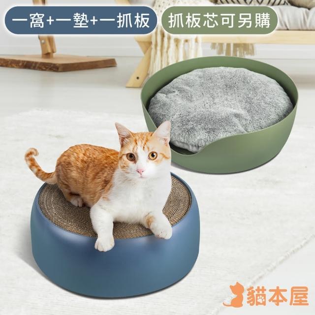 【貓本屋】四季通用 兩用貓窩(貓抓板+毛絨墊)