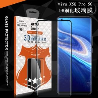 【VXTRA】vivo X50 Pro 5G 3D全膠貼合 滿版疏水疏油9H鋼化頂級玻璃膜-黑