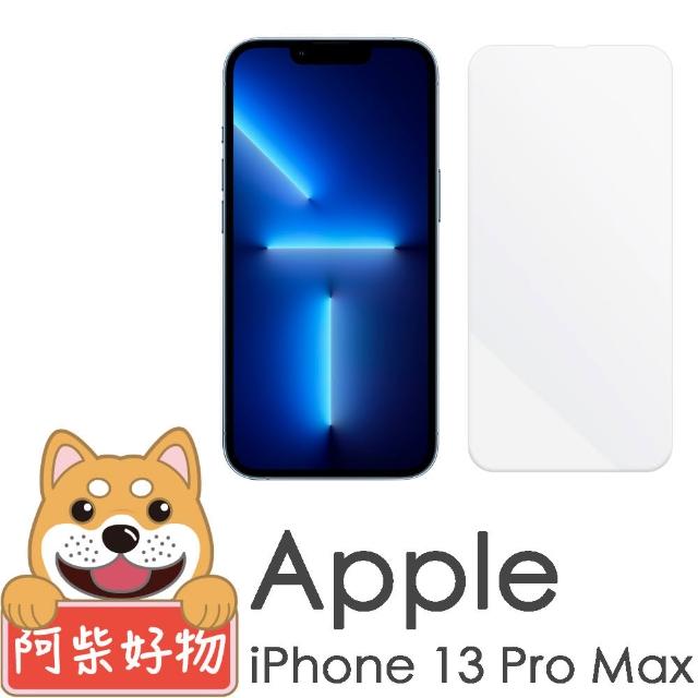 【阿柴好物】Apple iPhone 13 Pro Max(非滿版 9H鋼化玻璃貼)