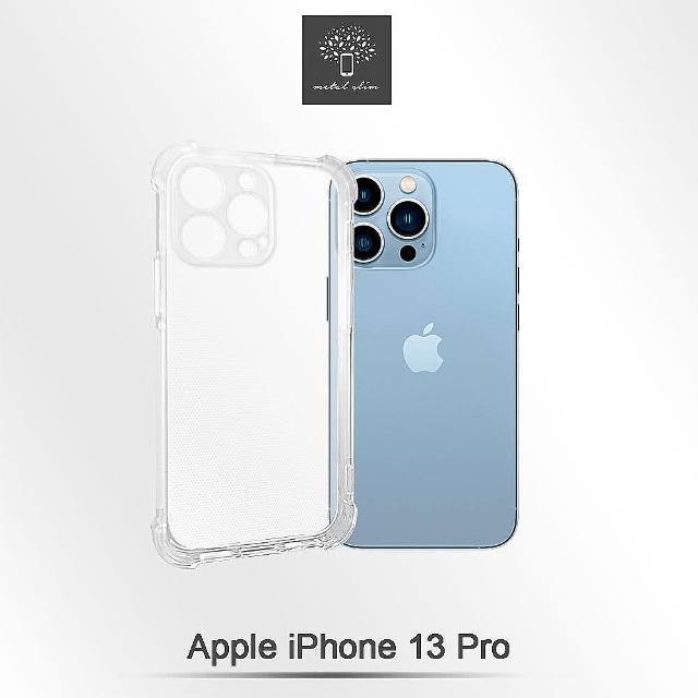 【Metal-Slim】Apple iPhone 13 Pro(精密挖孔 強化軍規防摔抗震手機殼)