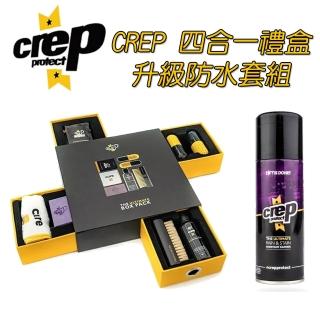 【Crep Protect】CREP 專業禮盒組(鞋清潔 保養 抗污防髒 腳底防護)