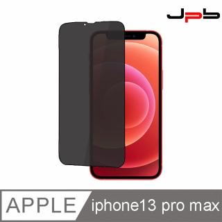 【JPB】iPhone 13 Pro Max 6.7吋 防窺 滿版 鋼化膜