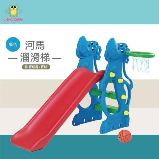 【ChingChing 親親】河馬造型滑梯組 100%台灣製(SL-12R 藍色 二次料)