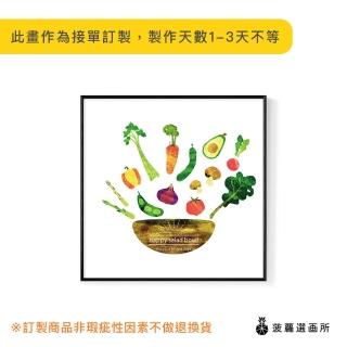 【菠蘿選畫所】Happy Salad Bowl-60x60cm(畫/沙發背景掛畫/海報/方形掛畫/生菜沙拉/複製畫)