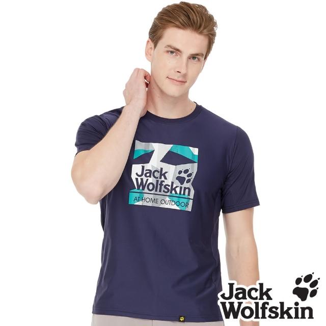 【Jack wolfskin 飛狼】男 涼感撞色印花短袖排汗衣 T恤(深藍)