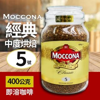 【美式賣場】Moccona 中烘焙即溶咖啡粉(400g/罐)