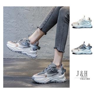 【J&H collection】潮流厚底運動風休閒鞋(現+預 米灰色/ 米白色)