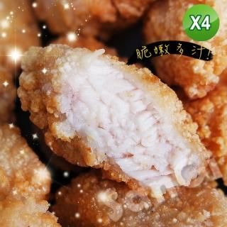 【老爸ㄟ廚房】香酥多汁雞米花(300g±3%/包 共4包)