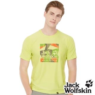 【Jack wolfskin 飛狼】男 涼感撞色印花短袖排汗衣 T恤(黃)