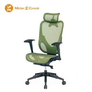 【Mesh 3 Chair】華爾滋人體工學網椅-附頭枕-蘋果綠(人體工學椅、網椅、電腦椅)