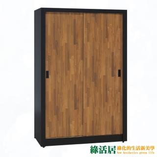 【綠活居】加格拉 現代4.1尺推門衣櫃/收納櫃(五色可選)