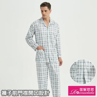 【蕾妮塔塔】美式淺灰格紋 男性開襟長袖兩件式睡衣(R08229-6淺灰)
