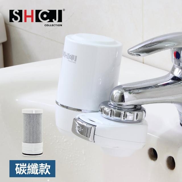【生活采家】浴室洗手台碳纖維除氯過濾器_含濾心(#99428)