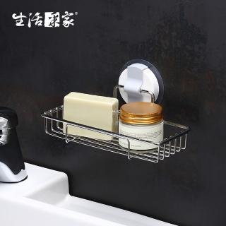 【生活采家】浴室強力無痕貼不鏽鋼肥皂架(#57045)