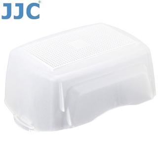 【JJC】Nikon副廠外閃燈柔光盒FC-26H(相容Nikon原廠SW-13H肥皂盒)
