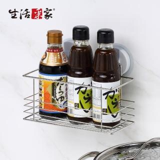【生活采家】廚房強力無痕貼不鏽鋼調味瓶罐深形收納置物架(#57042)