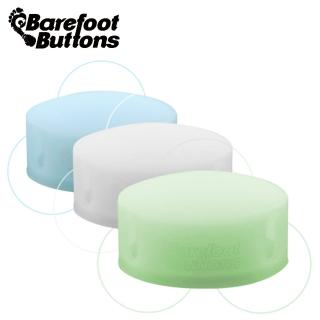 【Barefoot】V1 Glow Caps 矽膠螢光效果踩釘帽 三入款(台灣公司貨 商品品質有保障)