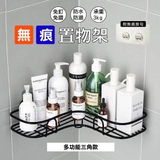 【Jo Go Wu】多功能無痕置物收納架-L型(浴室收納/廚房收納/抽取架/免釘/瀝水架)