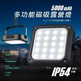 【JP嚴選-捷仕特】USB二合一LED輕便多功能戶外營地照明燈