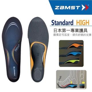 【ZAMST】FOOTCRAFT 鞋墊 高足弓(運動鞋墊)