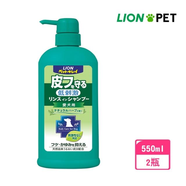 【LION 獅王】LION日本獅王 犬用舒敏洗毛精550ml – 綠瓶2入