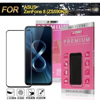 【X_mart】for ASUS ZenFone 8 ZS590KS 超透滿版 2.5D鋼化玻璃貼-黑
