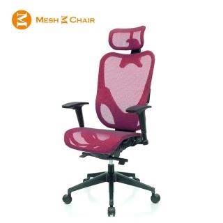 【Mesh 3 Chair】華爾滋人體工學網椅-附頭枕-紅色(人體工學椅、網椅、電腦椅)