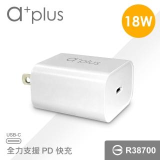 【a+plus】PD18W 單孔極速電源供應器(APD-18W)