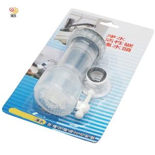 【月陽】台灣製活性碳過濾2段水流水龍頭節水省水器(HO-7032)